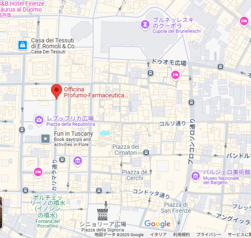 フィレンツェ土産
